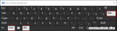 如何在Windows10电脑上执行紧急重启
