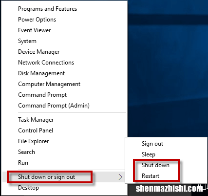 使用Windows10关闭或重新启动电脑的8种方法