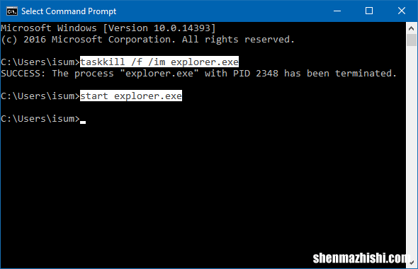 如何在Windows10电脑上重新启动Explorer.exe