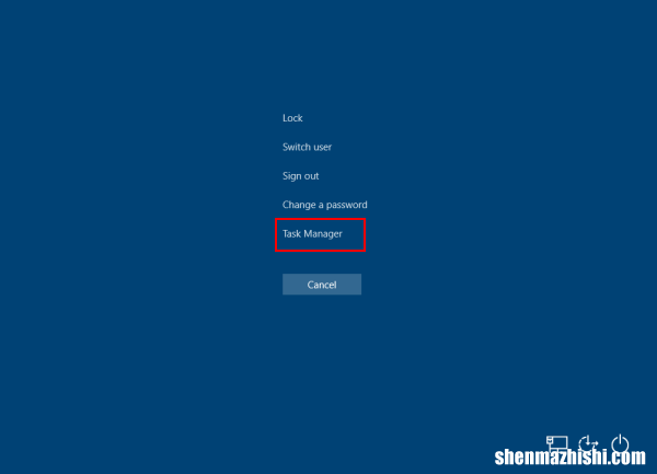 如何在Windows10电脑上重新启动Explorer.exe