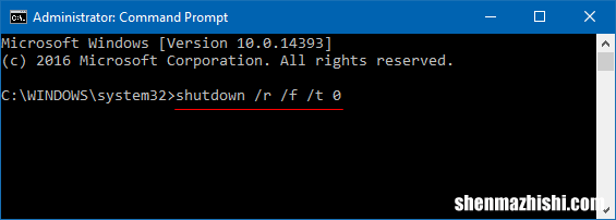 如何在Win10中执行完全关机，关机命令方法
