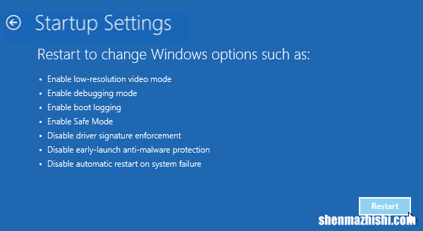 在Windows10中永久禁用驱动程序签名强制