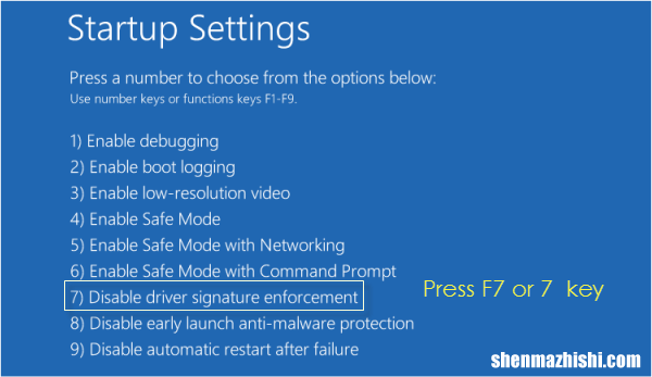 在Windows10中永久禁用驱动程序签名强制