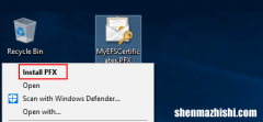 如何在Windows10中恢复加密证书和密钥