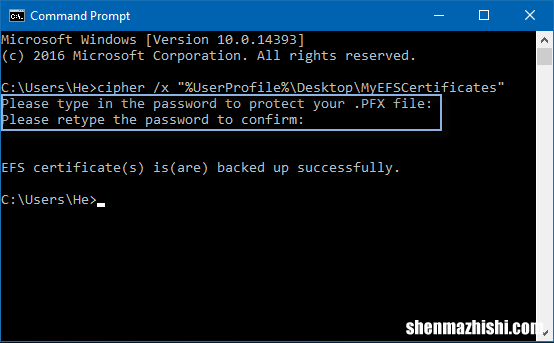 如何在Windows10中备份加密证书和密钥