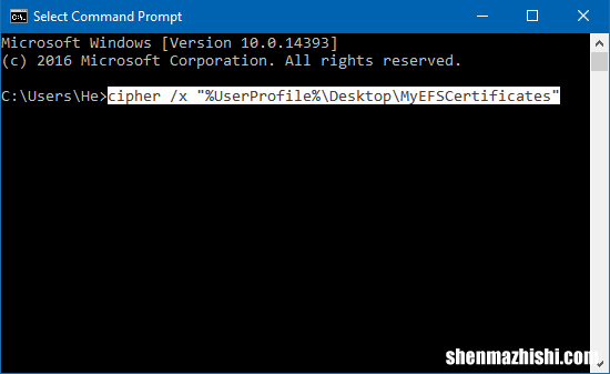如何在Windows10中备份加密证书和密钥