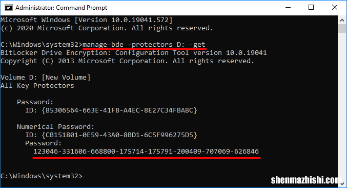 在Windows10中备份BitLocker恢复密钥的3种方法