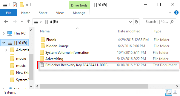 如何在Windows10中检索BitLocker恢复密钥