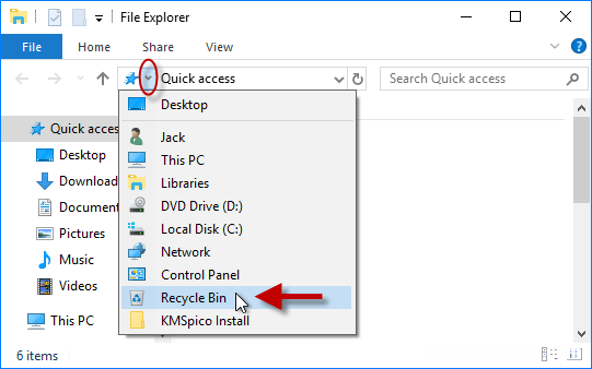 如果回收站不在Windows10桌面上，如何打开它