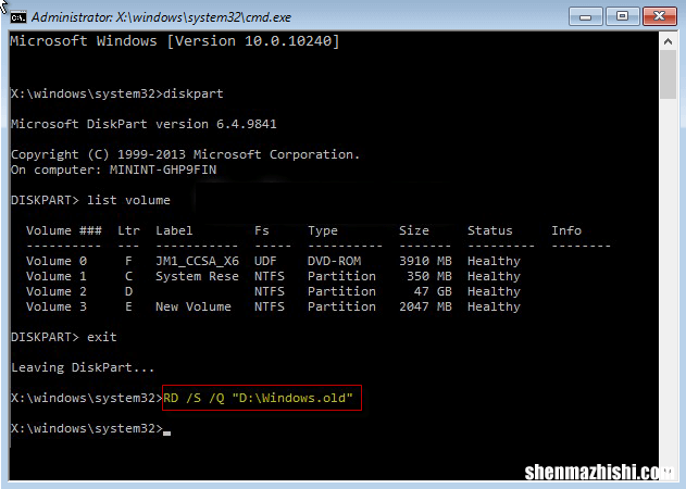 如何在Windows10中删除以前的Windows安装
