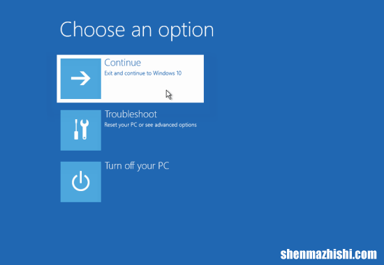 如何在Windows10中删除以前的Windows安装
