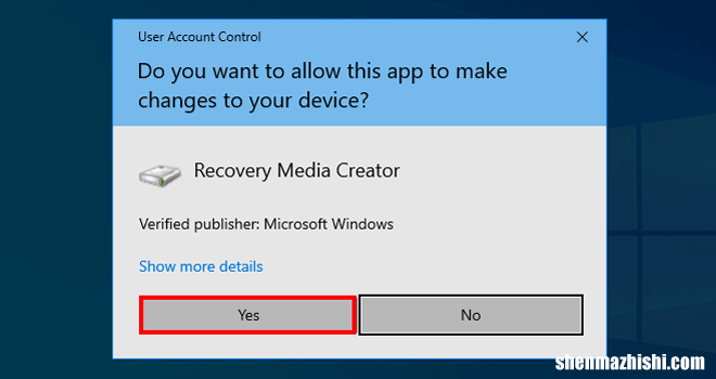 如何在Windows10上创建恢复驱动器或系统修复光盘