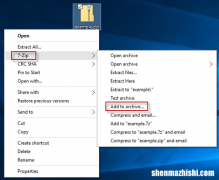 如何在Windows10中使用密码保护ZIP文件