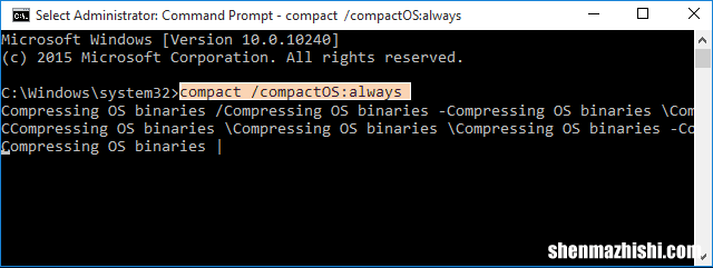 使用Compact OS压缩您的Windows10系统