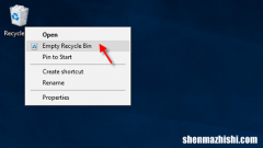 如何在Windows10电脑上清空回收站
