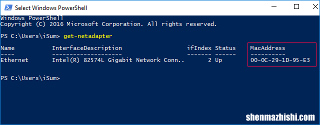 如何在Windows10中查找物理地址