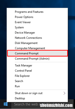 如何在Windows10中更改工作组名称