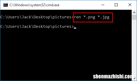 在Windows10中更改一个或多个文件的文件扩展名