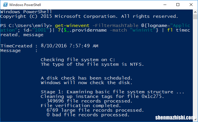 阅读Windows10中CheckDesk的事件查看器日志