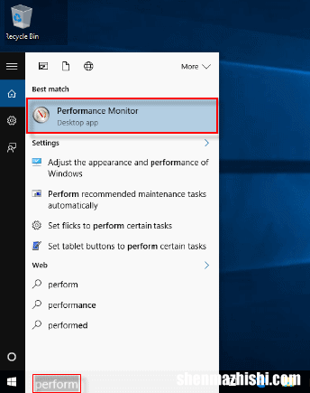 在Windows10中运行性能监视器的6种方法