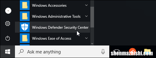 如何在Win10中打开Windows Defender安全中心应用程序