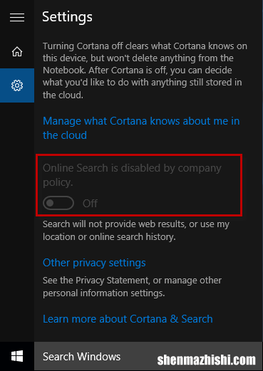 如何在Windows10搜索中关闭或禁用Web结果