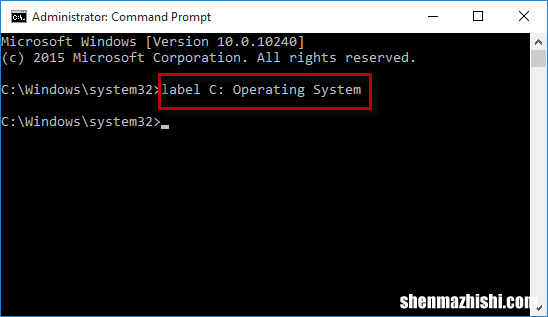 在Windows10中重命名硬盘的3种方法
