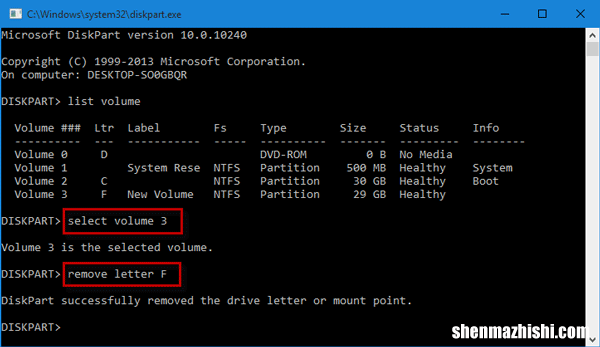 如何在Windows10文件资源管理器中隐藏/取消隐藏硬盘分区