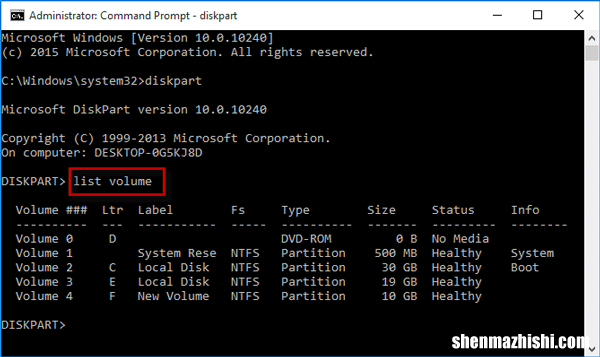 如何在Windows10上更改本地/可移动磁盘驱动器盘符