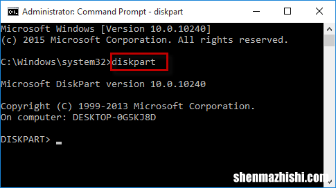 如何在Windows10上更改本地/可移动磁盘驱动器盘符