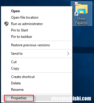 如何向Windows10任务栏添加“显示桌面”图标