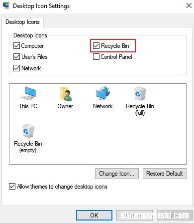 如何通过3种方式从桌面Windows10/11中删除回收站