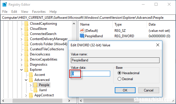 如何从Windows10任务栏中删除人员栏