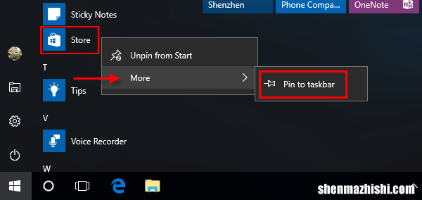 Windows10任务栏固定和取消固定的方法