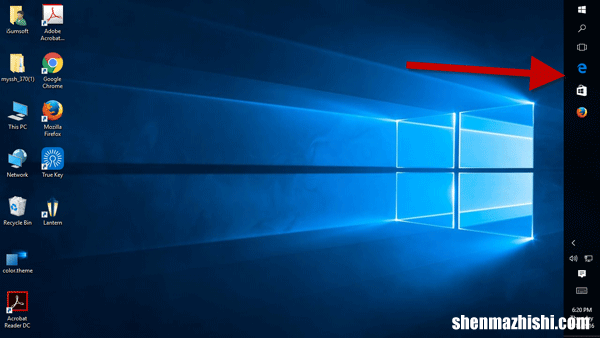 如何更改Windows10桌面屏幕上的任务栏位置