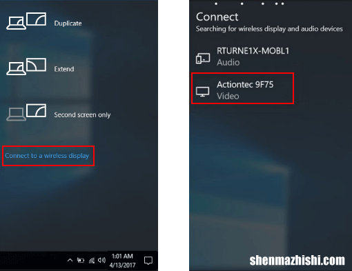 如何在Windows10上连接到投影仪或电脑