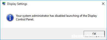 如何防止用户在Windows10中更改屏幕保护程序