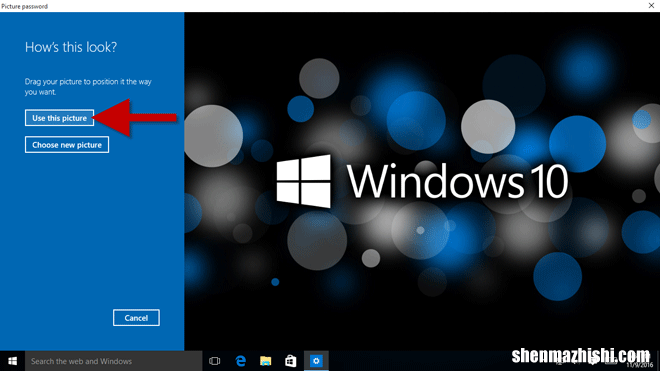 如何在Windows10上为您的帐户添加登录选项