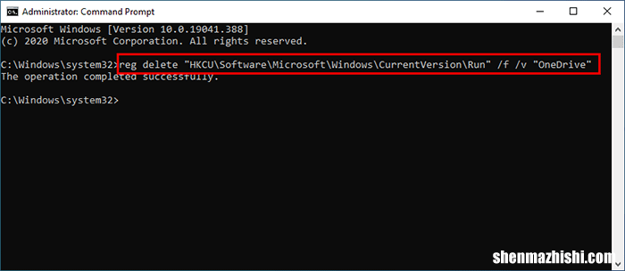 如何阻止OneDrive在Windows10中启动时打开