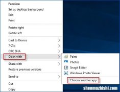 照片查看器在Windows10中的默认设置步骤