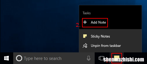 如何在Windows10中打开和使用便笺