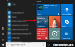 如何在Windows10中显示摄氏度温度