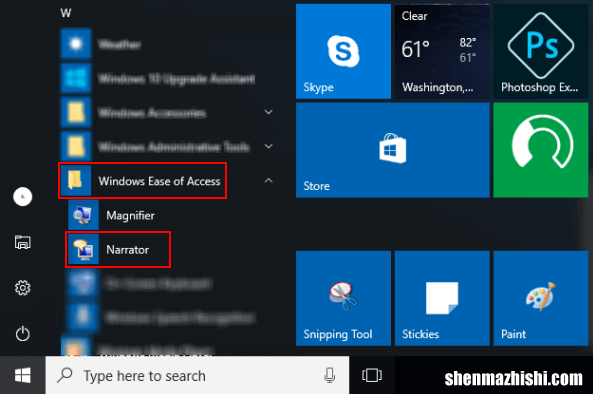 如何在Windows10中打开并使用Microsoft讲述人