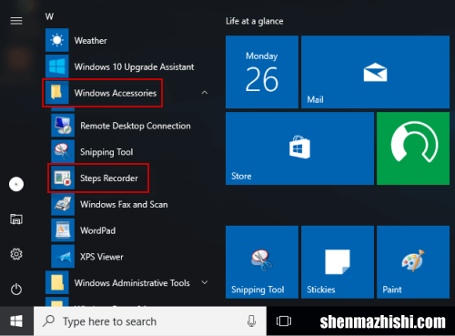 如何在Windows10中打开和使用步骤记录器