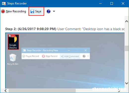 如何在Windows10中打开和使用步骤记录器