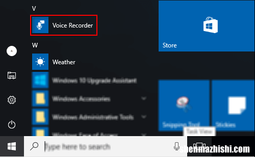 如何在Windows10中打开和使用录音机