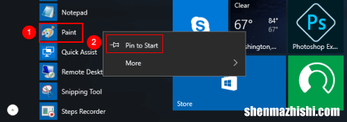 如何在Windows10中打开并使用Microsoft Paint