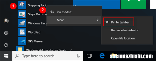 如何在Windows10中打开并使用截图工具