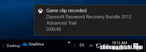 如何在Windows10中使用游戏DVR录制屏幕/屏幕截图