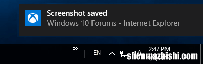 如何在Windows10中使用游戏DVR录制屏幕/屏幕截图